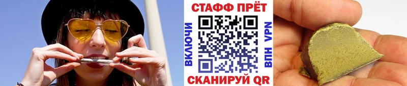 Хочу наркоту Находка ГАШ СК Cocaine Меф мяу мяу Бошки Шишки