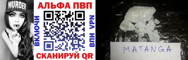 Alpha-PVP кристаллы Находка