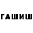 АМФЕТАМИН 98% Hus AAA