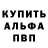 Кодеиновый сироп Lean Purple Drank Andrew Traffkin