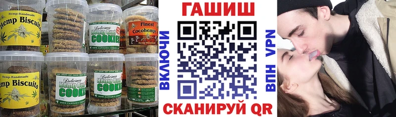 Еда ТГК конопля  купить   Находка 