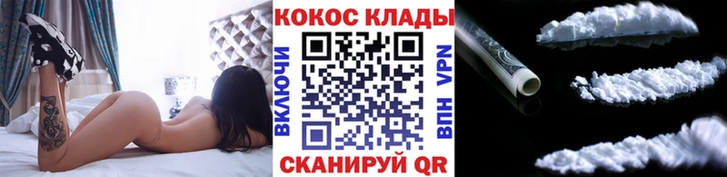 наркошоп  Находка  Cocaine 97% 