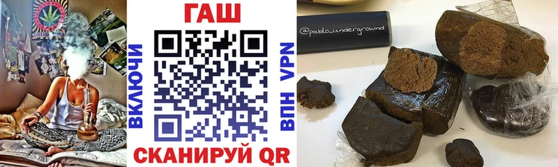 ГАШИШ гарик  Находка 