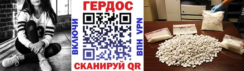 KRAKEN   Находка  Героин Афган 