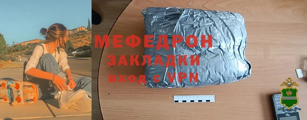 кристаллы Арсеньев
