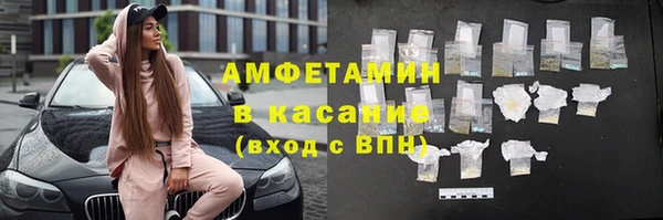 ALPHA-PVP Аркадак