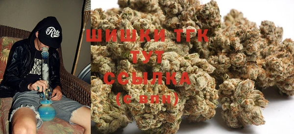 кристаллы Арсеньев