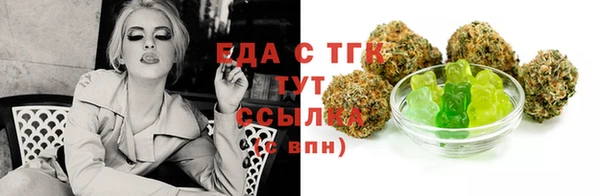 кристаллы Арсеньев