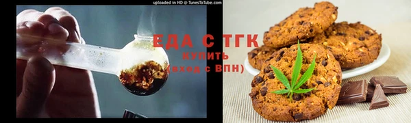 ALPHA-PVP Аркадак