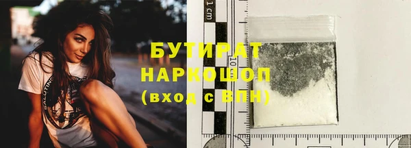 гидропоника Армянск