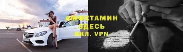 скорость mdpv Алексеевка