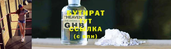 кристаллы Арсеньев