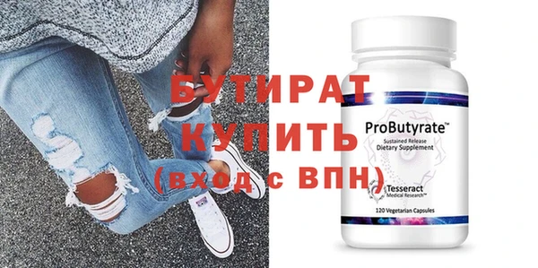 гидропоника Армянск