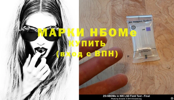 MESCALINE Яровое