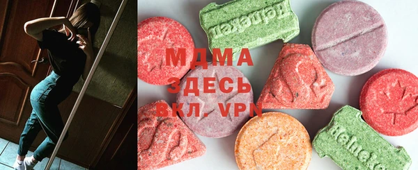 ALPHA-PVP Аркадак