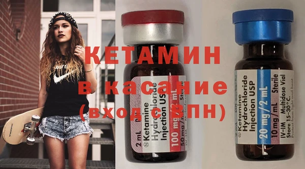 кристаллы Арсеньев