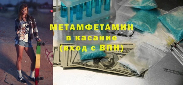 гидропоника Армянск