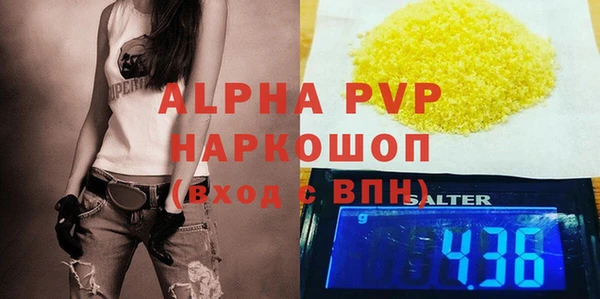 эйфоретик Яранск