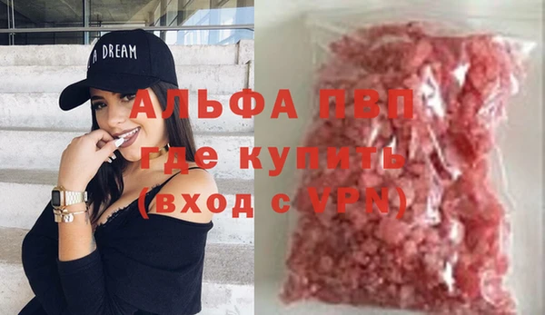 скорость mdpv Алексеевка