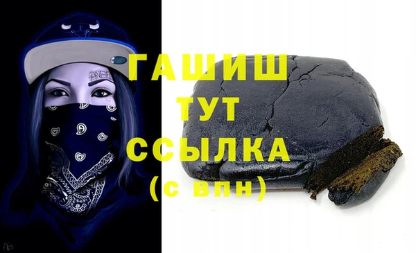 кристаллы Арсеньев