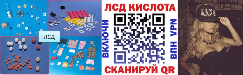 Лсд 25 экстази ecstasy  даркнет сайт  Находка 