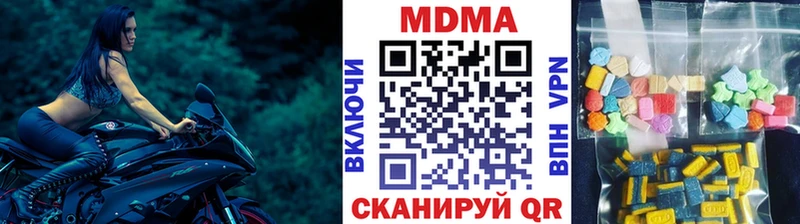 МДМА Molly  где купить наркоту  Находка 