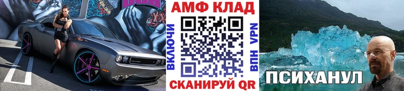 где найти наркотики  Находка  Первитин Декстрометамфетамин 99.9% 